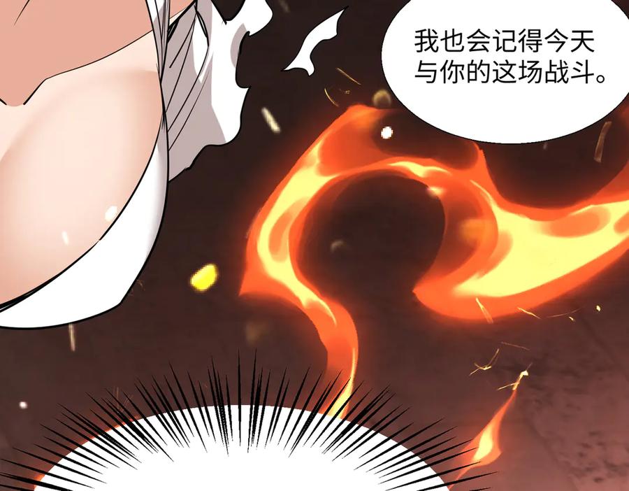 《玄幻：我的女帝徒弟要黑化》第59话 尽全力击败你！ 第102页
