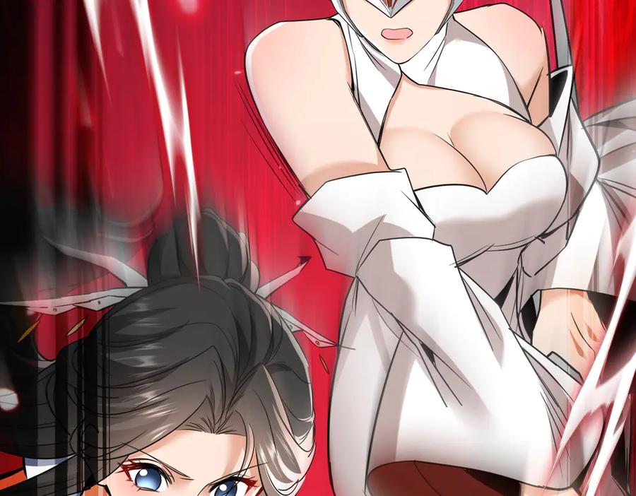 《玄幻：我的女帝徒弟要黑化》第59话 尽全力击败你！ 第122页