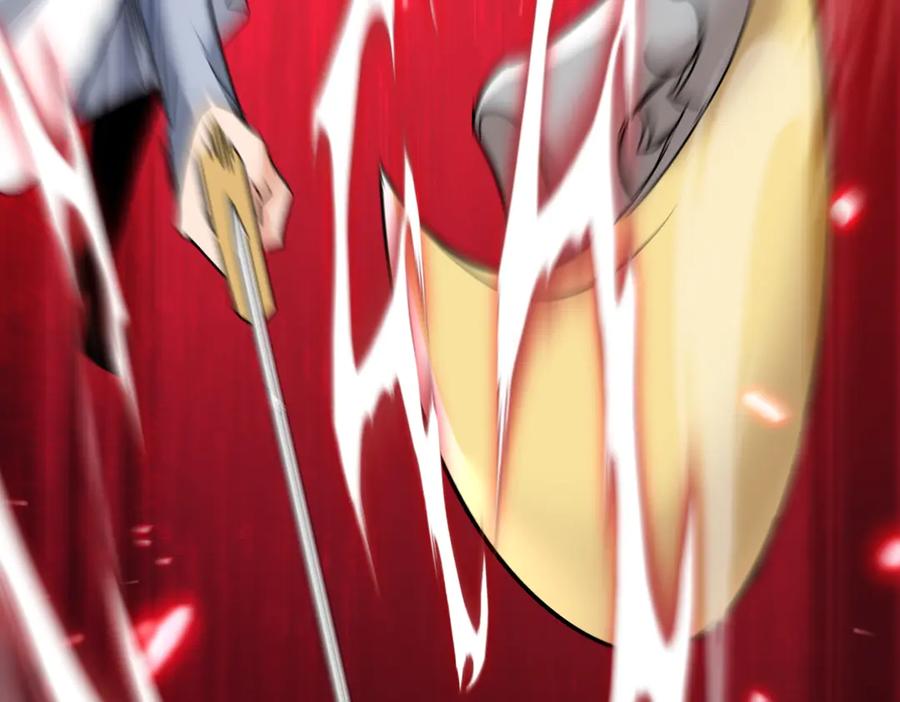 《玄幻：我的女帝徒弟要黑化》第59话 尽全力击败你！ 第124页