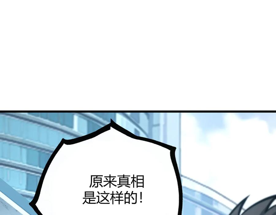 我，最强BOSS - 62 - 第50张图