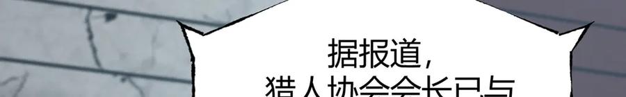 我，最强BOSS - 62 - 第44张图