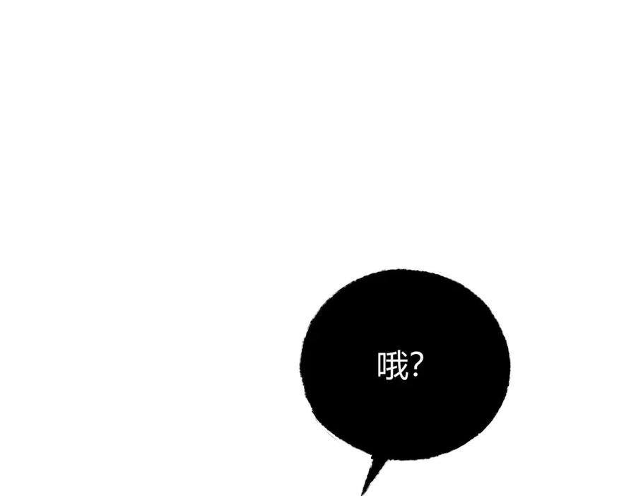 我，最强BOSS - 62 - 第35张图