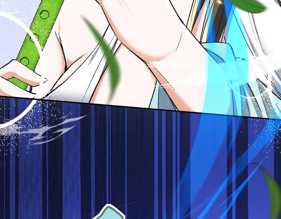 《玄幻：我的女帝徒弟要黑化》第64话 风流账 第11页