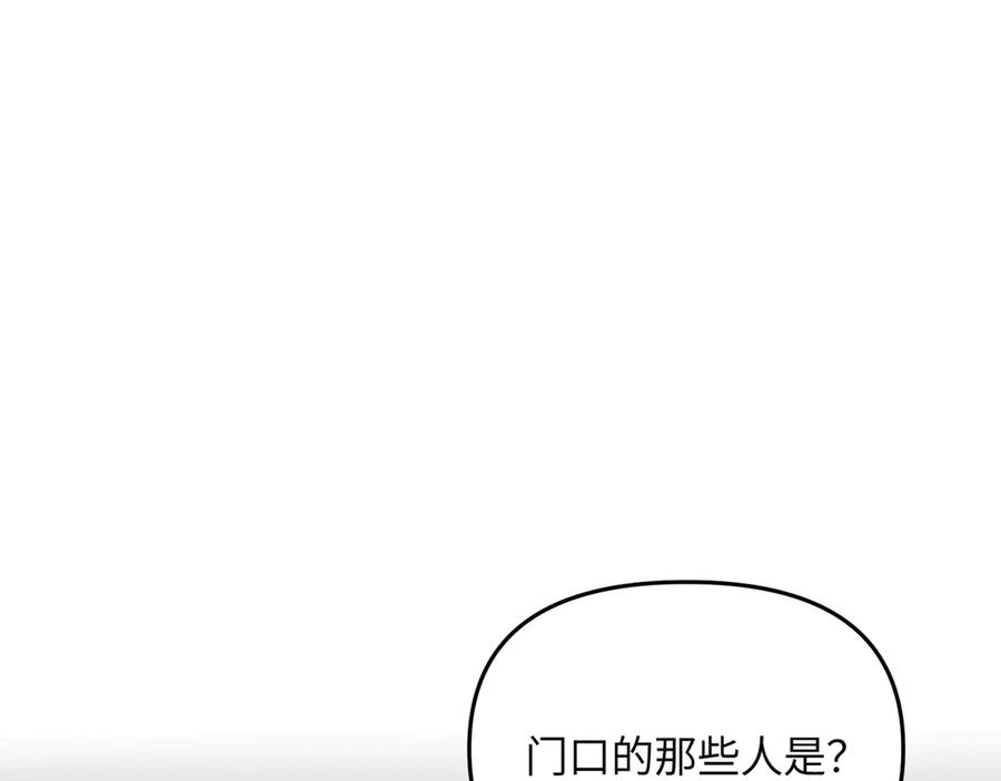 《恶之环》60-肉库月台篇 新的一天 第122页