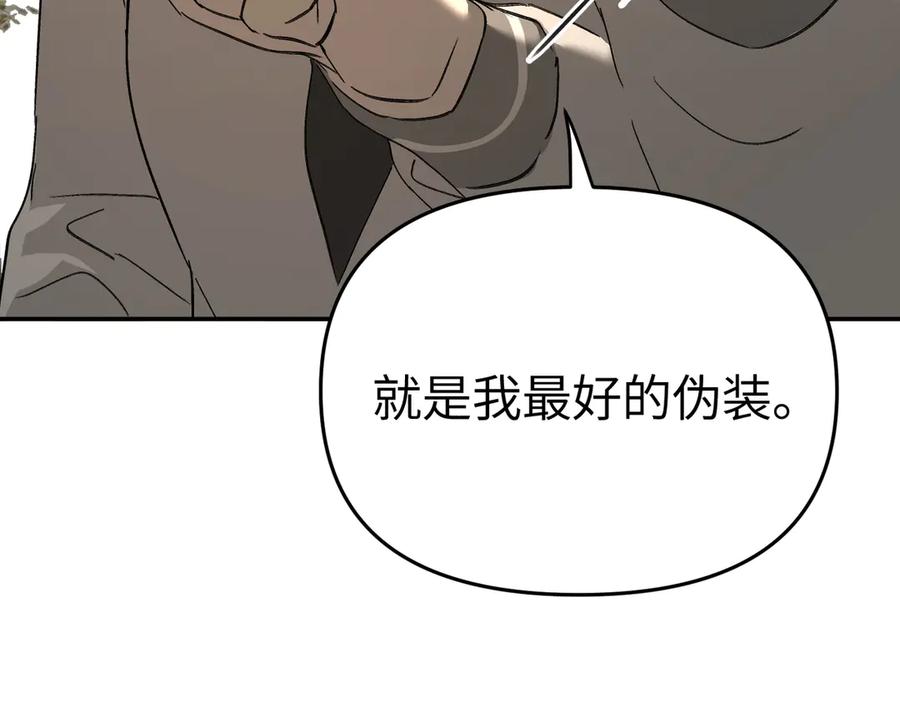 《恶之环》60-肉库月台篇 新的一天 第84页