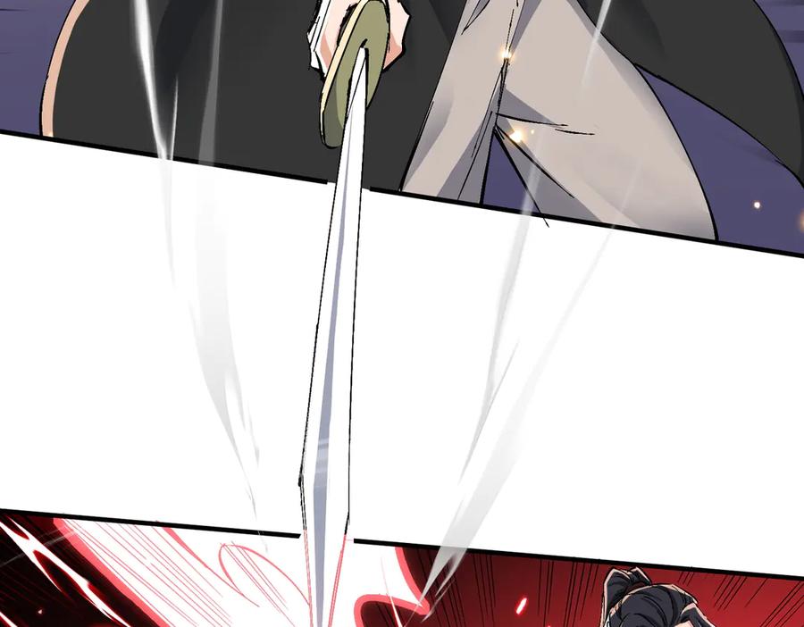 《玄幻：我的女帝徒弟要黑化》第65话 叶枫的抉择 第60页
