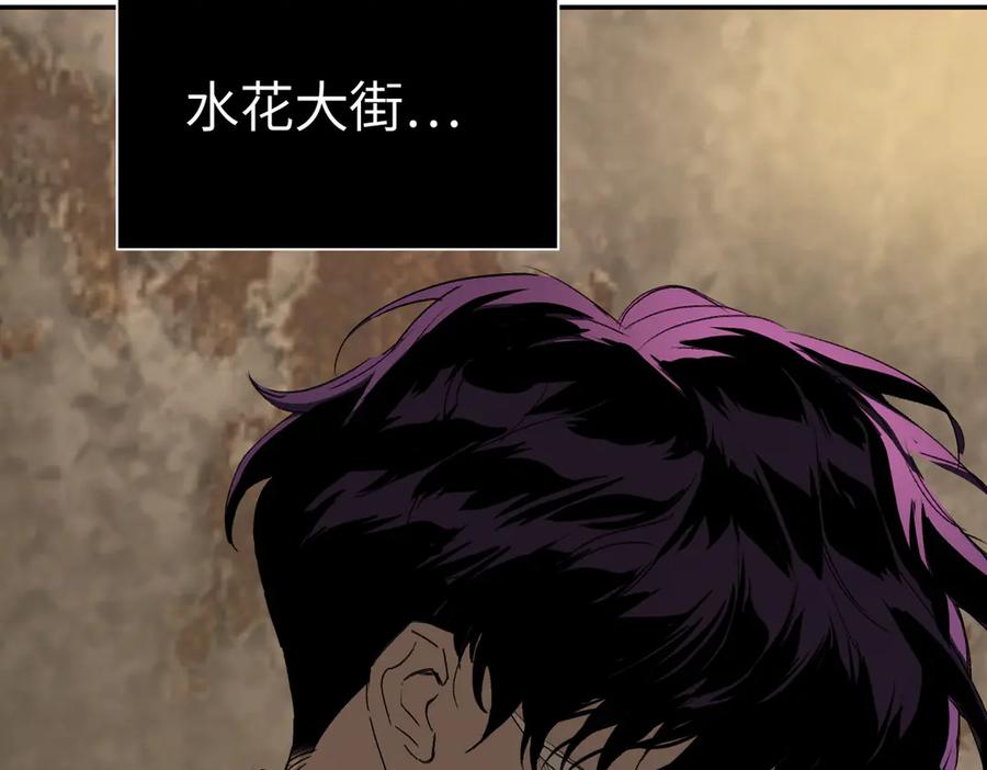 《恶之环》60-肉库月台篇 新的一天 第143页
