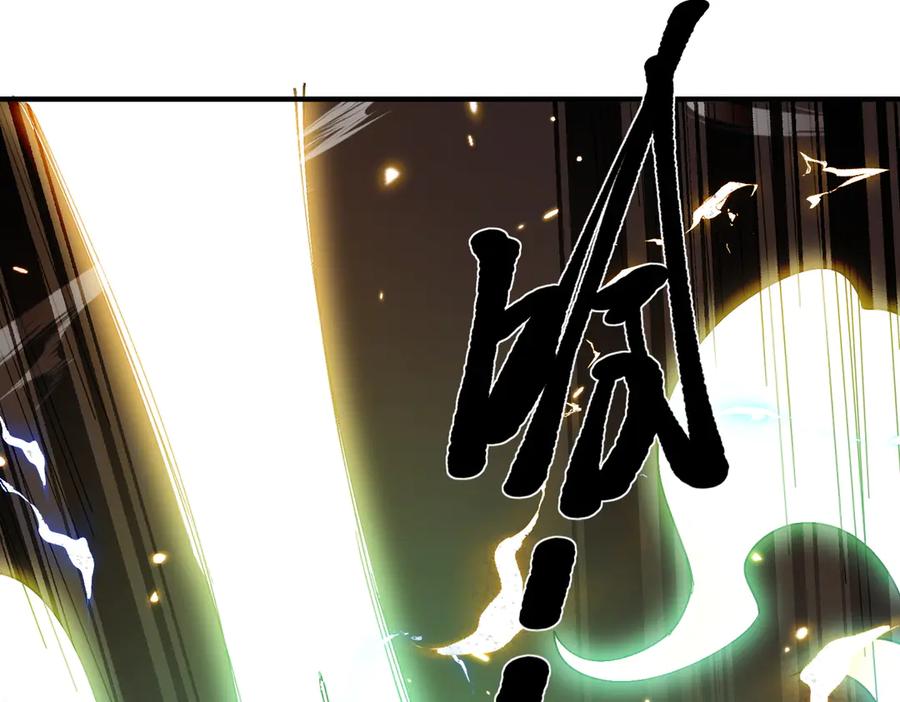 《玄幻：我的女帝徒弟要黑化》第65话 叶枫的抉择 第55页