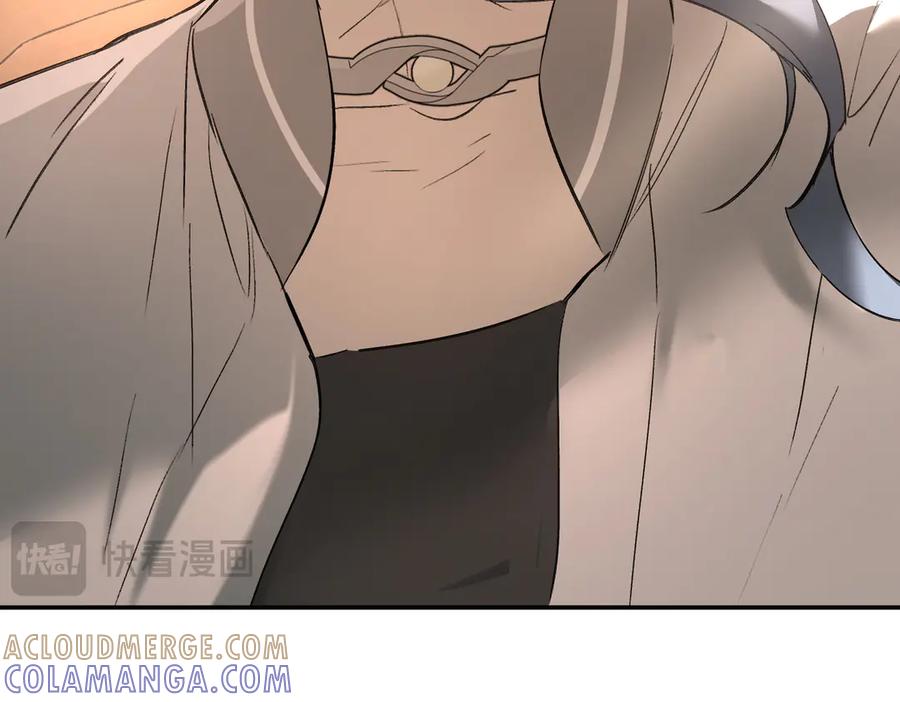 《恶之环》60-肉库月台篇 新的一天 第53页