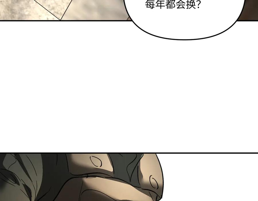 《恶之环》60-肉库月台篇 新的一天 第126页