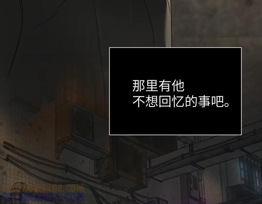 《恶之环》60-肉库月台篇 新的一天 第145页