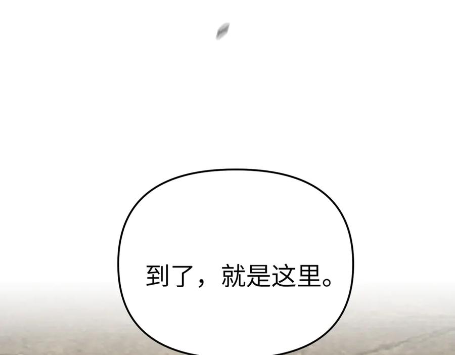 《恶之环》60-肉库月台篇 新的一天 第108页