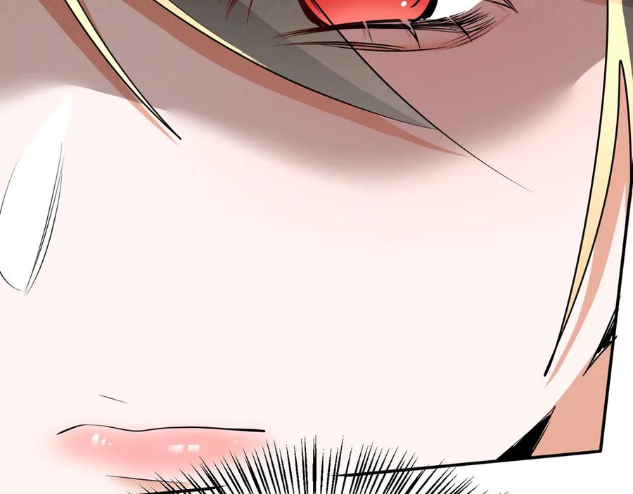 《玄幻：我的女帝徒弟要黑化》第66话 白韵尘！给我等着 第63页