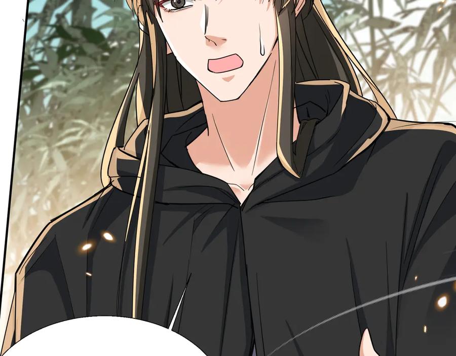 《玄幻：我的女帝徒弟要黑化》第66话 白韵尘！给我等着 第92页