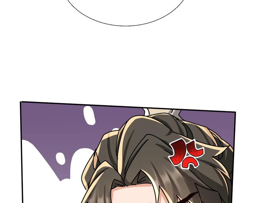 《玄幻：我的女帝徒弟要黑化》第66话 白韵尘！给我等着 第83页