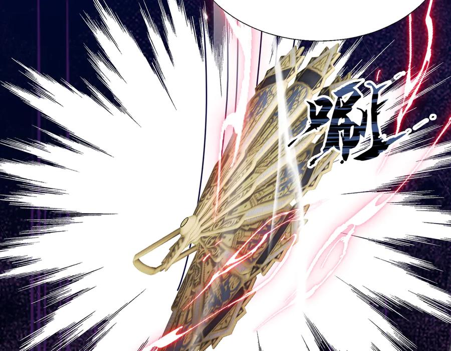 《玄幻：我的女帝徒弟要黑化》第66话 白韵尘！给我等着 第94页