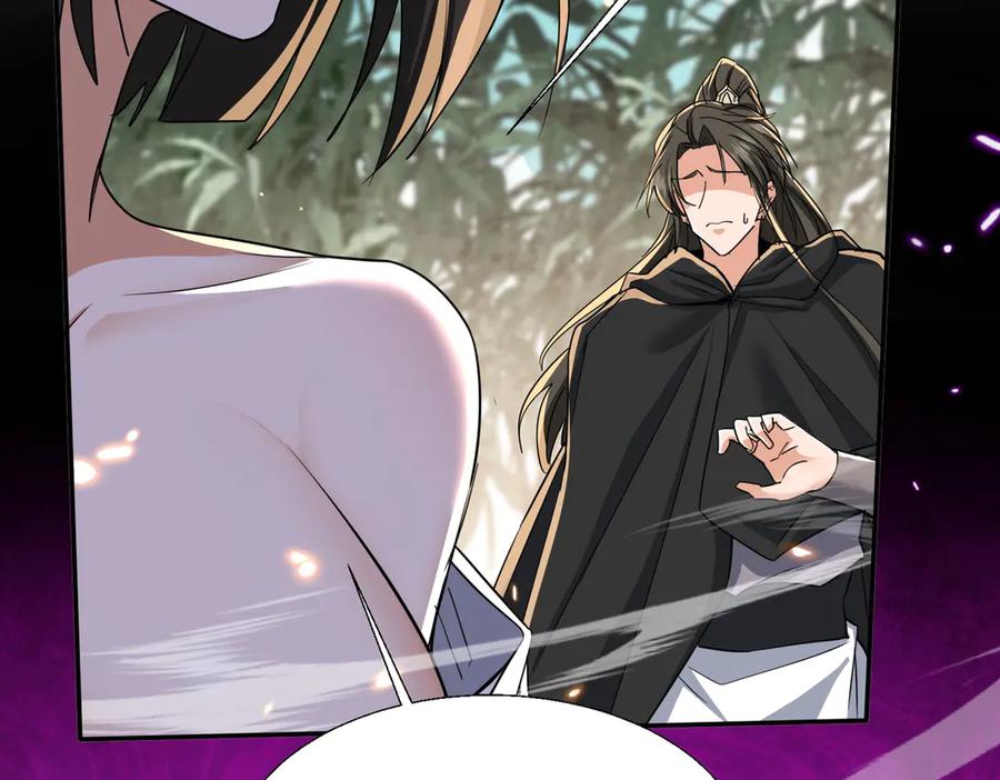 《玄幻：我的女帝徒弟要黑化》第66话 白韵尘！给我等着 第87页
