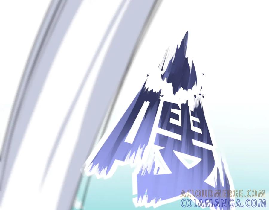 《玄幻：我的女帝徒弟要黑化》第66话 白韵尘！给我等着 第57页