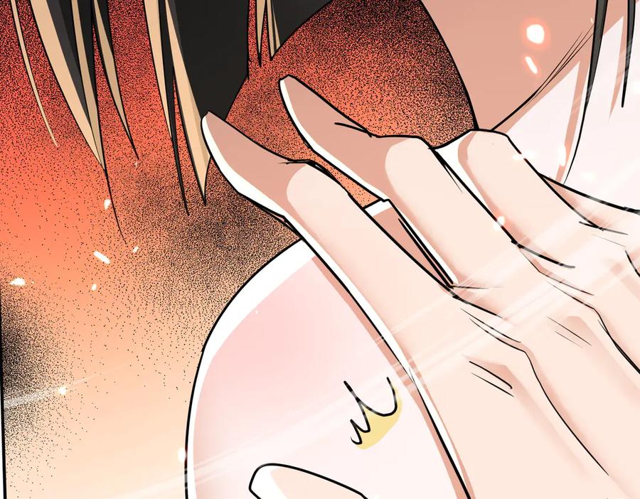 《玄幻：我的女帝徒弟要黑化》第66话 白韵尘！给我等着 第76页