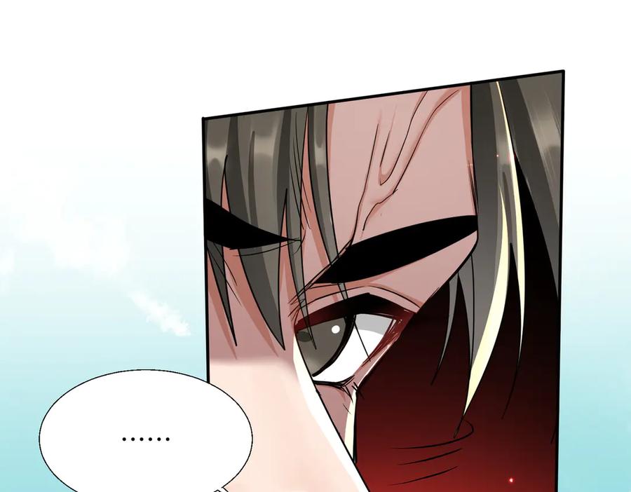 《玄幻：我的女帝徒弟要黑化》第66话 白韵尘！给我等着 第70页