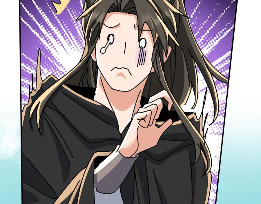 《玄幻：我的女帝徒弟要黑化》第66话 白韵尘！给我等着 第78页