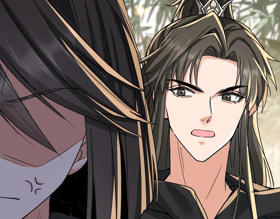 《玄幻：我的女帝徒弟要黑化》第66话 白韵尘！给我等着 第72页