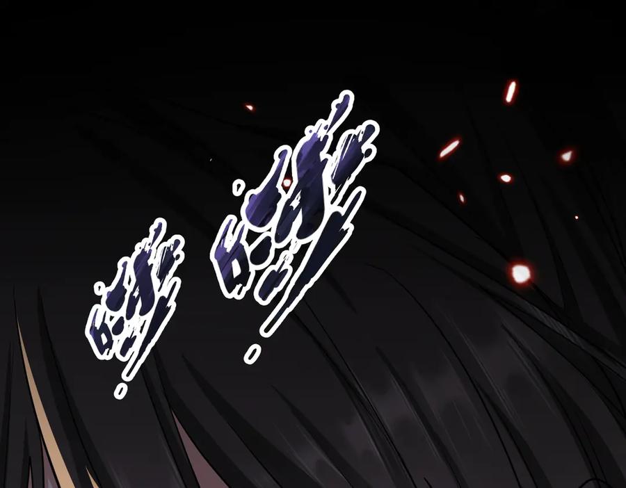 《玄幻：我的女帝徒弟要黑化》第66话 白韵尘！给我等着 第74页