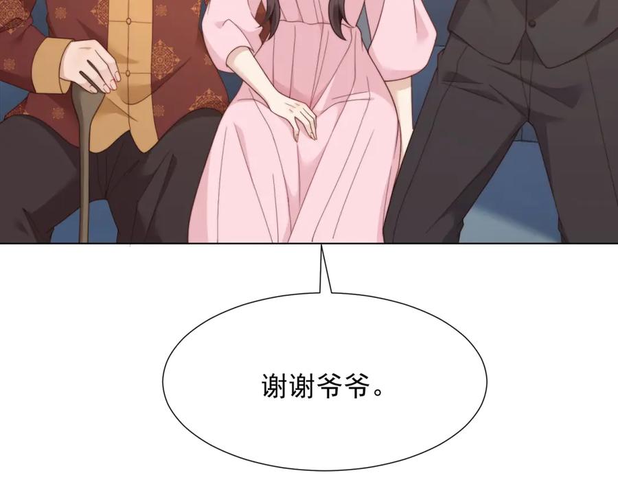 《和植物人大佬联姻》第37话 团宠苏晓梦 第92页