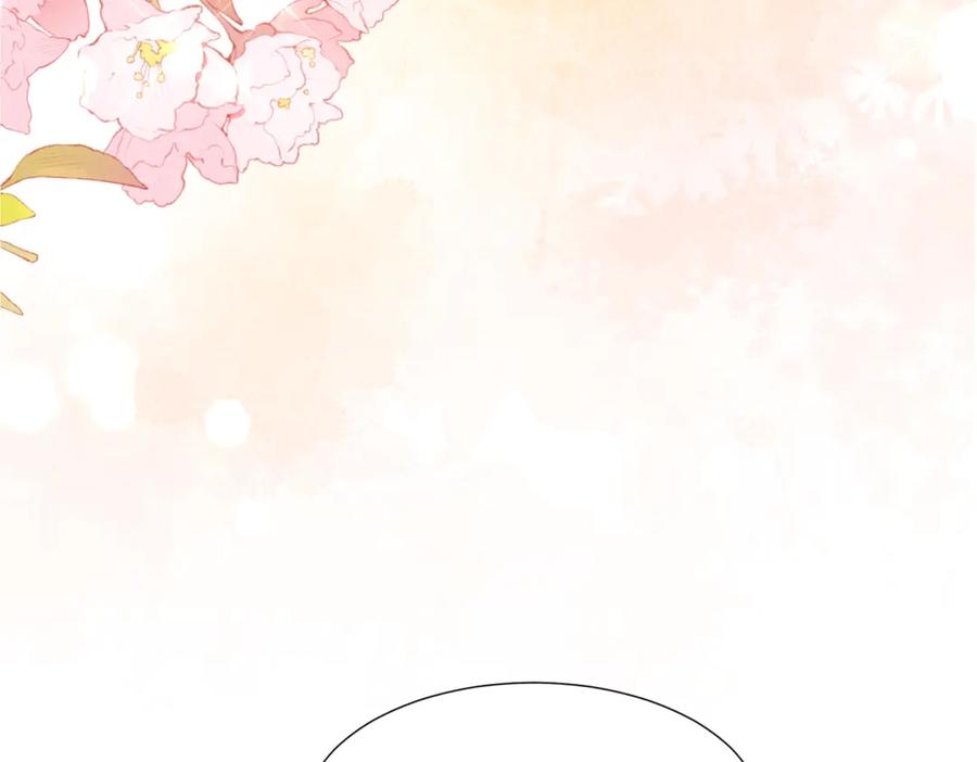 《和植物人大佬联姻》第37话 团宠苏晓梦 第90页