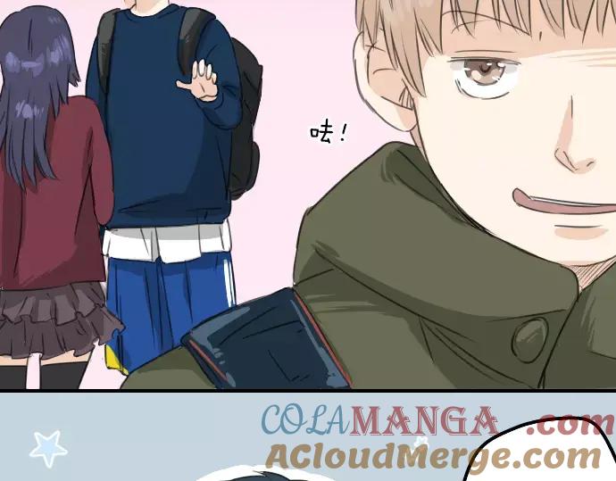 《犬系男子恋爱中》第74话 起个床而已别吵吵闹闹 第70页