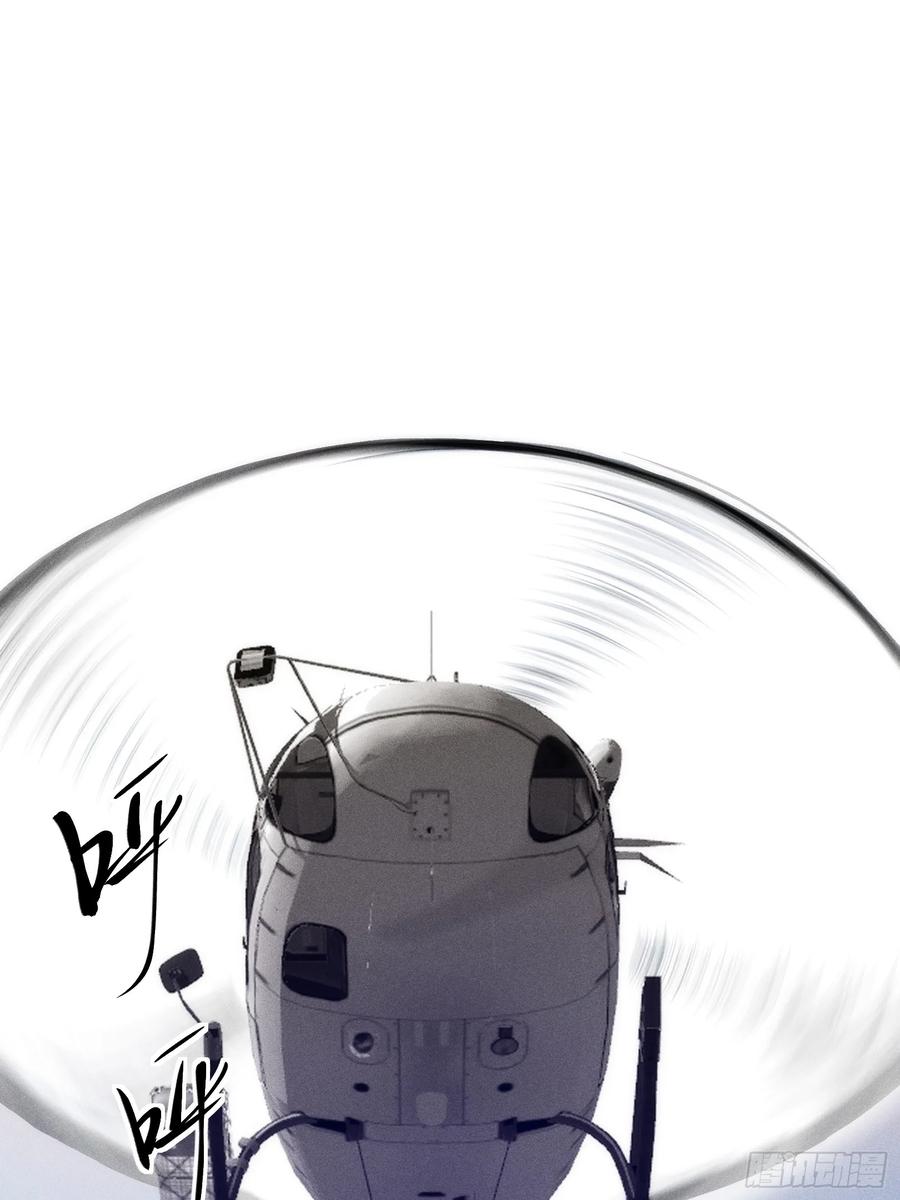 我复苏了华夏神明 - 07 女帝，亲自出场！ - 第39张图