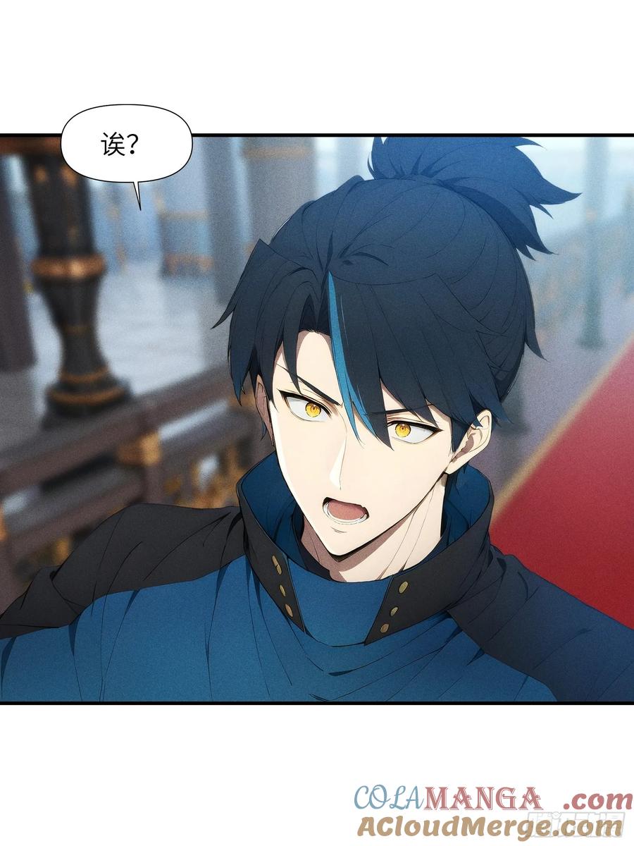 我复苏了华夏神明 - 07 女帝，亲自出场！ - 第28张图