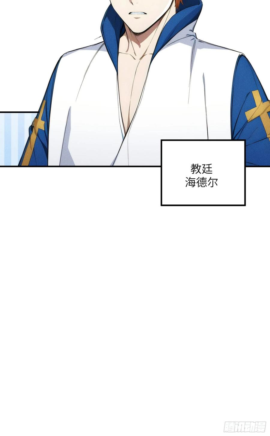 我复苏了华夏神明 - 07 女帝，亲自出场！ - 第35张图