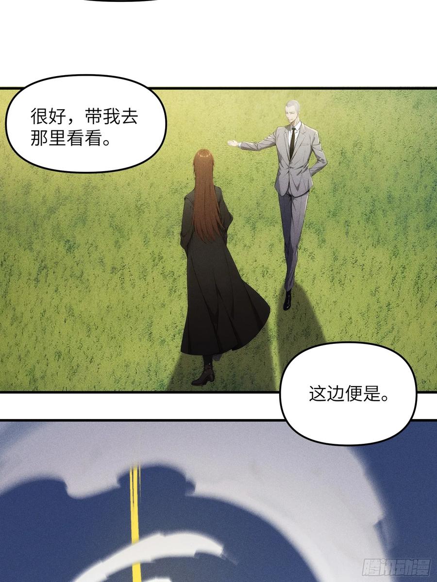 我复苏了华夏神明 - 07 女帝，亲自出场！ - 第48张图