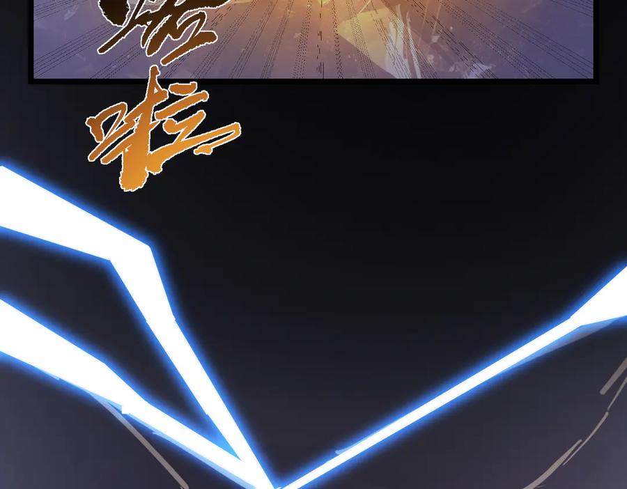 《SSS级超越常理的圣骑士》第79话 周芸遇袭（下） 第70页