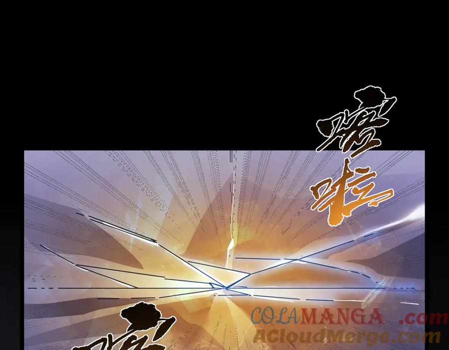 《SSS级超越常理的圣骑士》第79话 周芸遇袭（下） 第69页