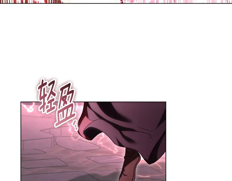 冒牌圣女等待离场 第83话 最后一个愿望 第119页