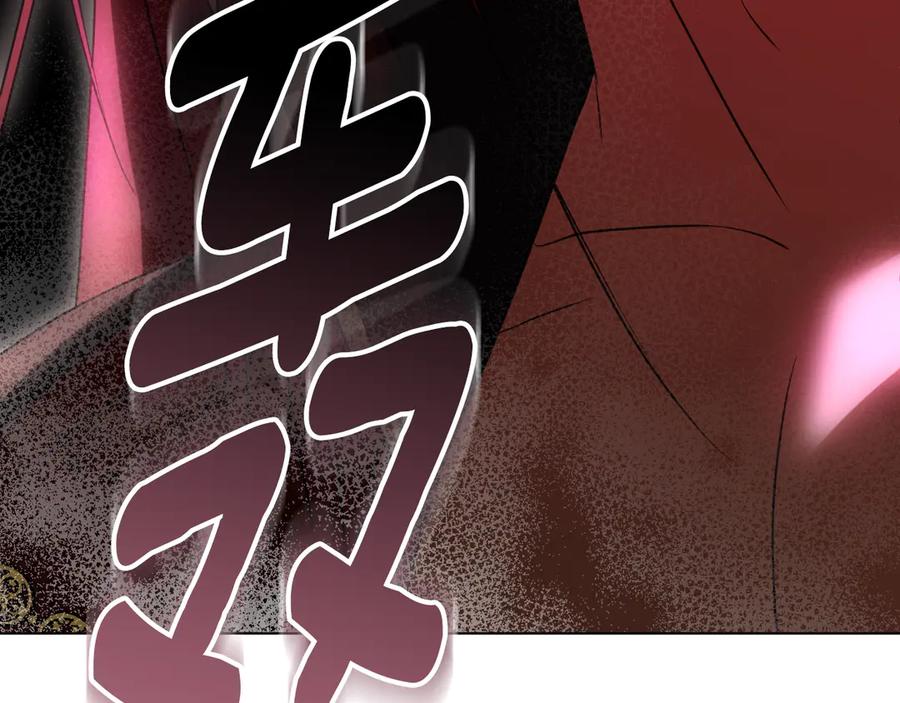 冒牌圣女等待离场 第83话 最后一个愿望 第138页