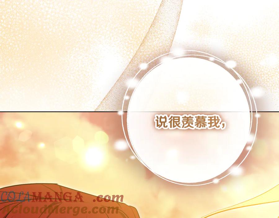 冒牌圣女等待离场 第83话 最后一个愿望 第149页