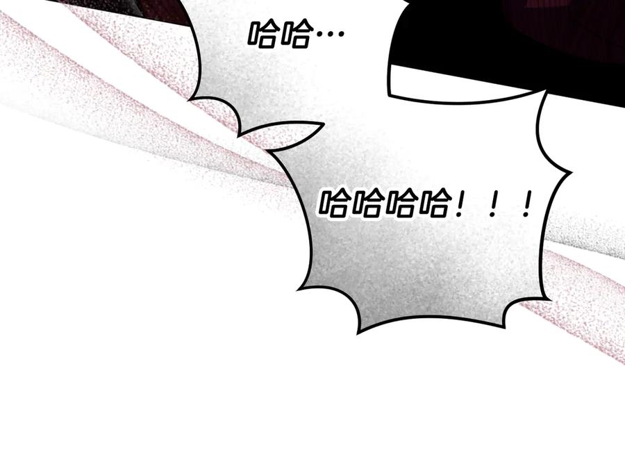 冒牌圣女等待离场 第83话 最后一个愿望 第180页