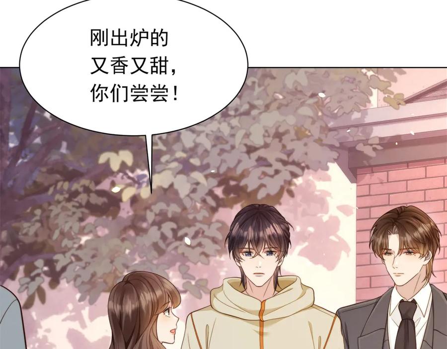 《和植物人大佬联姻》第39话 修罗场二抢一 第119页