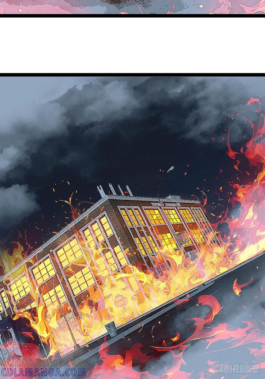 《王炸》野生入境者 第7页