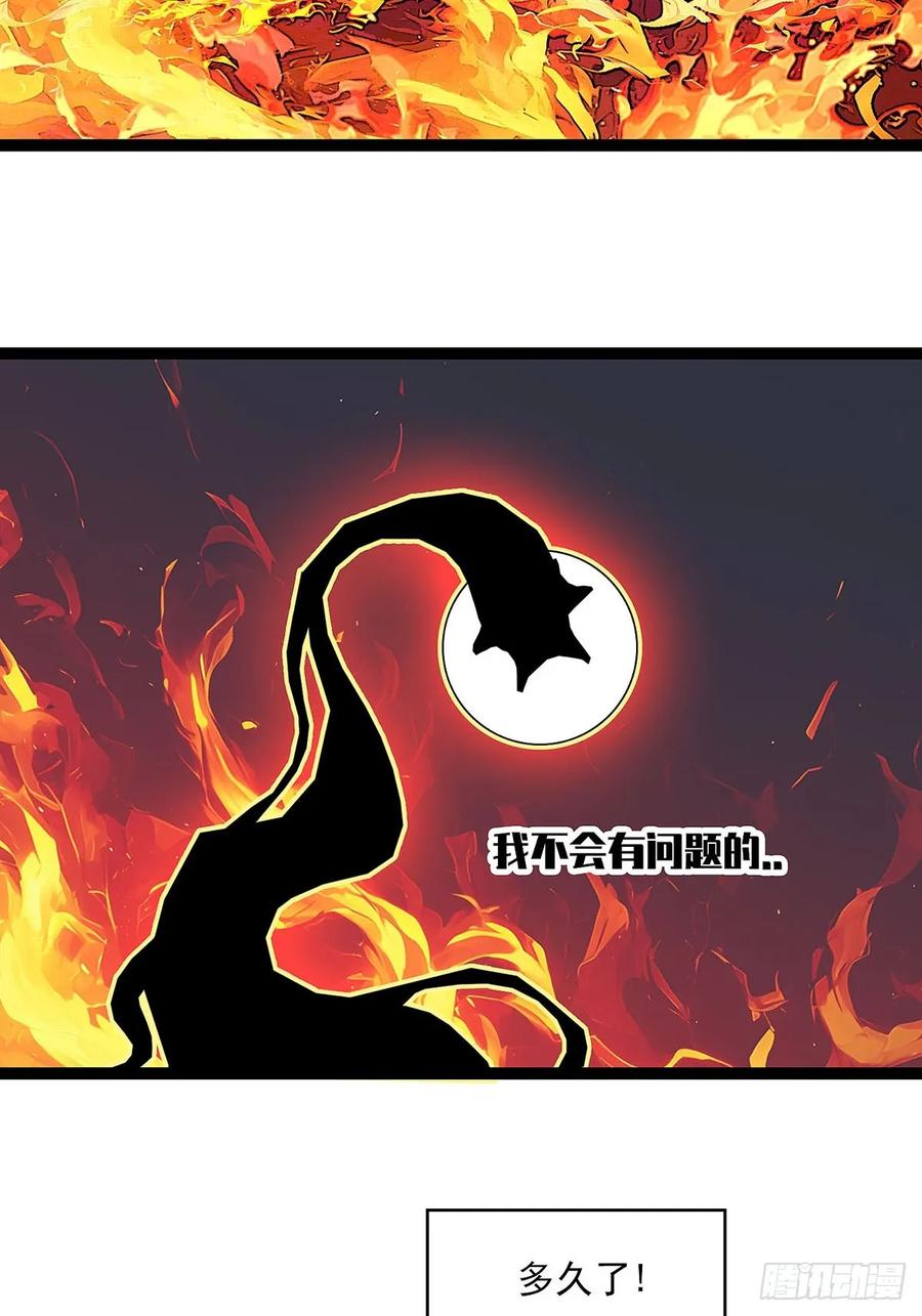 《王炸》野生入境者 第10页