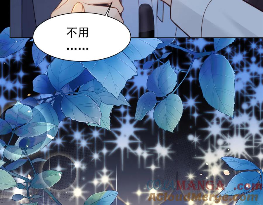《和植物人大佬联姻》第39话 修罗场二抢一 第169页