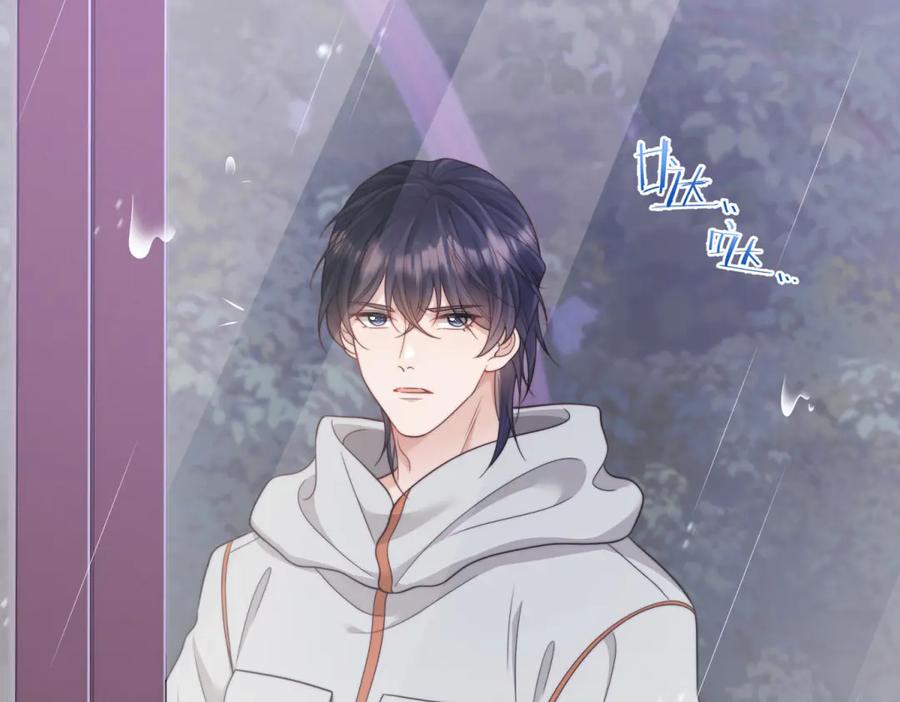 《和植物人大佬联姻》第39话 修罗场二抢一 第147页