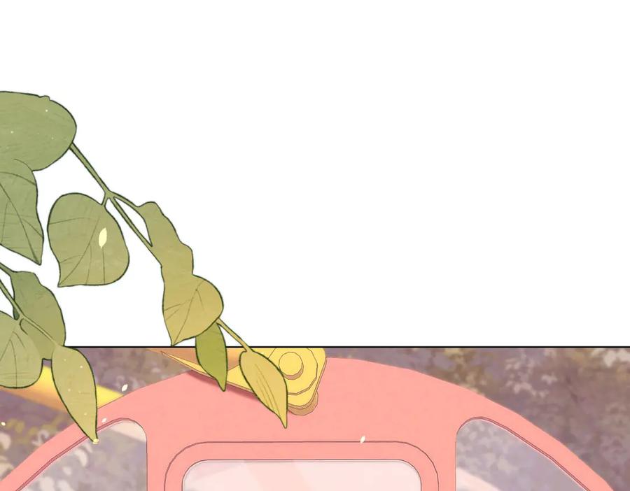 《和植物人大佬联姻》第39话 修罗场二抢一 第143页