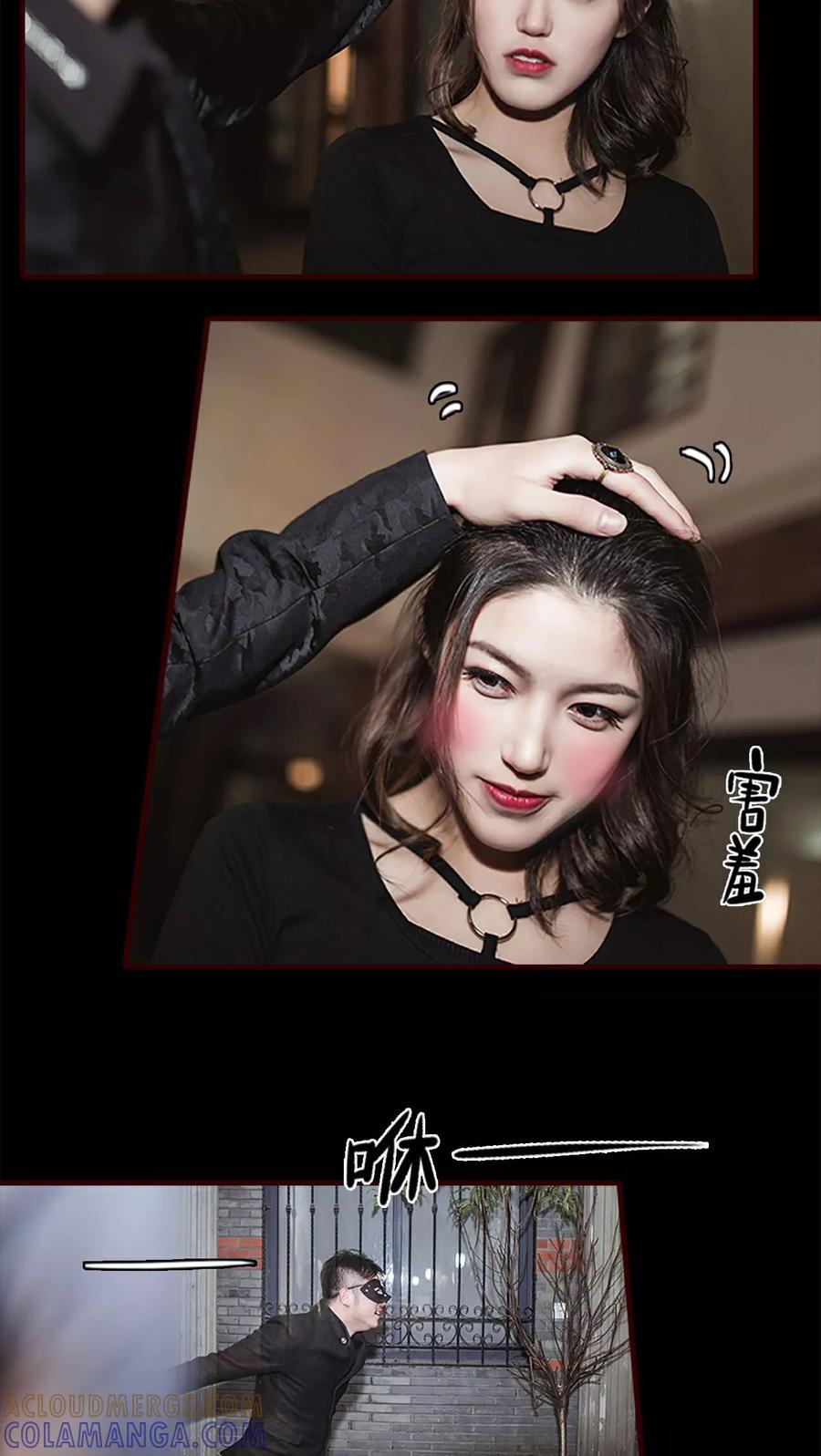 《bloody-lips 血契》第16话 第5页