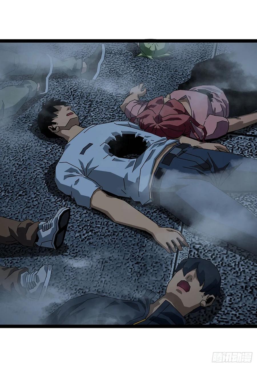 《王炸》野生入境者 第2页