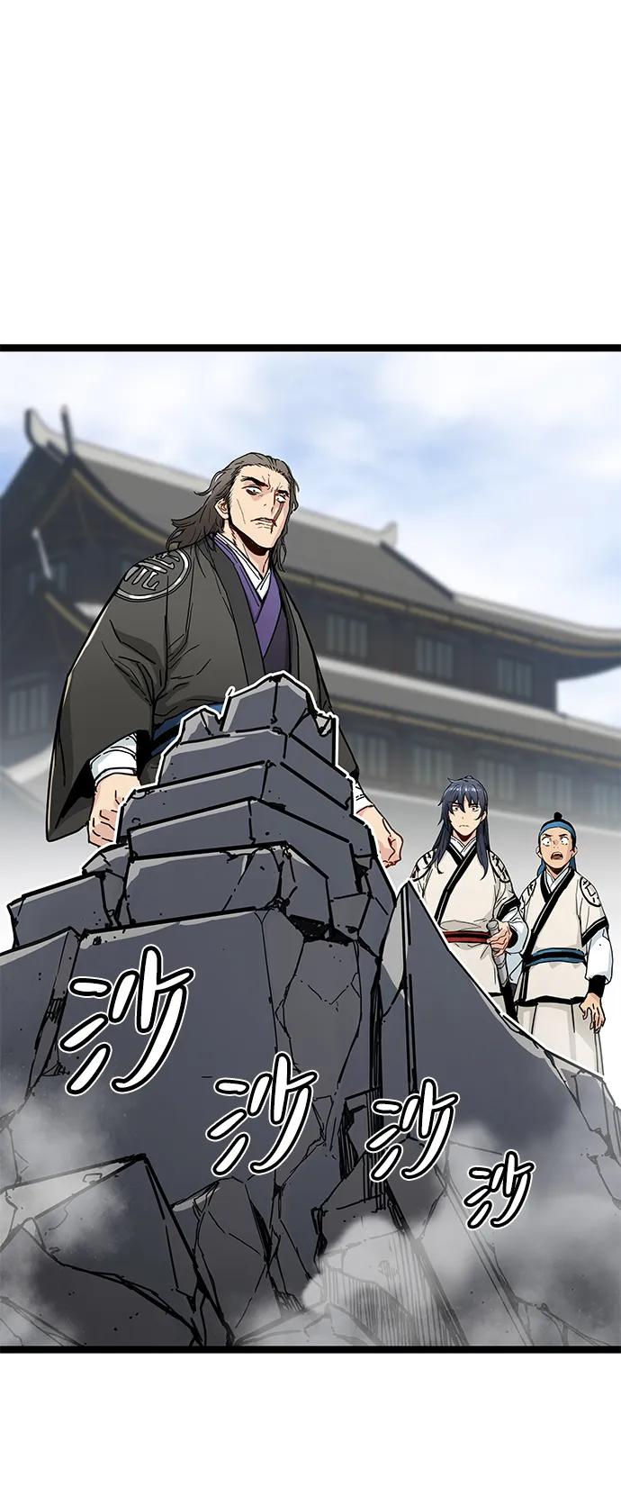 残命天才生存法 第9话 第34页