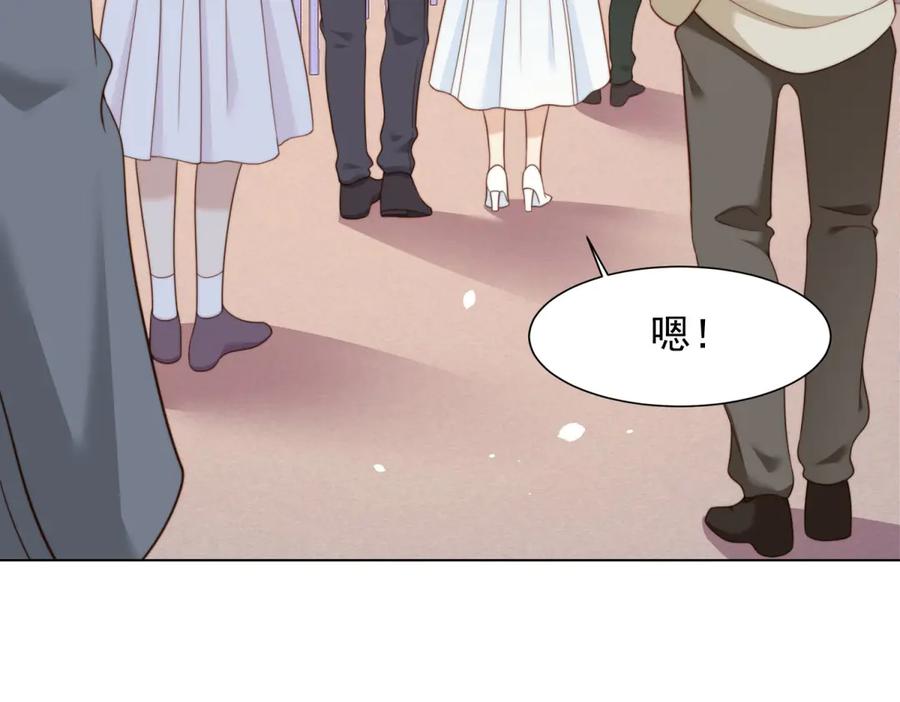 《和植物人大佬联姻》第39话 修罗场二抢一 第127页